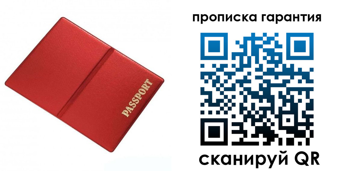 временная регистрация госуслуги в Кировске